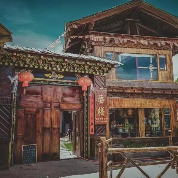 Yi's Hostel, hotel v destinaci Šangri-La