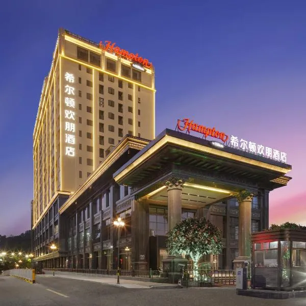 Hampton by Hilton Dongguan Fenggang, hotel v destinácii Dongguan
