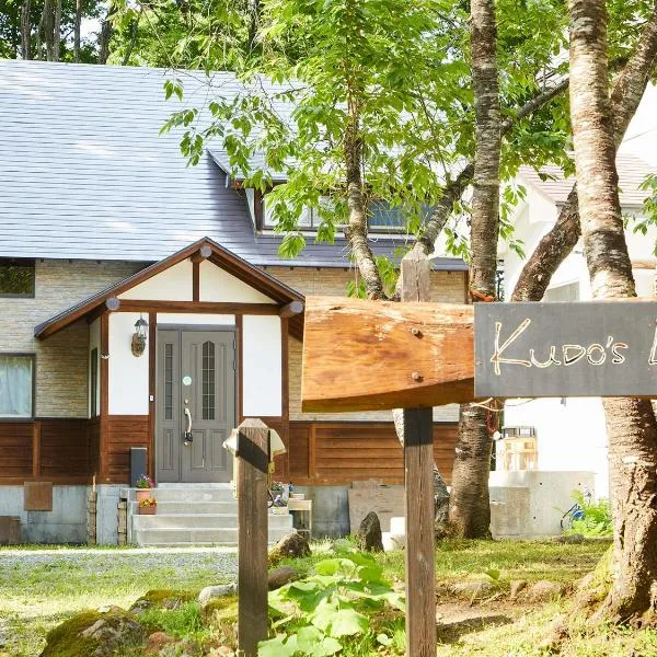 Kudo's Lodge, hotel v destinaci Hakuba