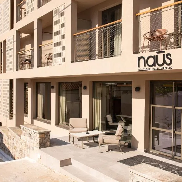 Naus Hotel，位于纳夫普利翁的酒店