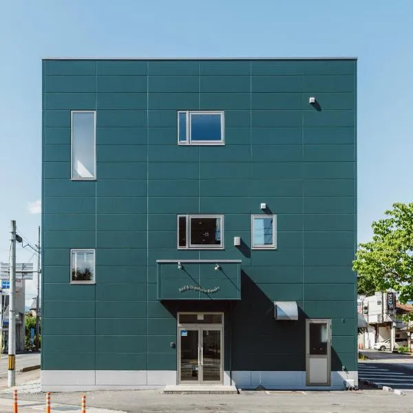 Bed and Vegetable Kahoku, хотел 