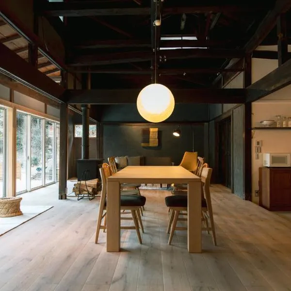 紡舎 - BO-SHA - - 古民家一棟貸しVilla, Hotel in Akiruno