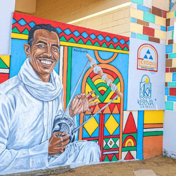 Ekadolli Nubian house- by kerma hospitality, Hotel in Assuan