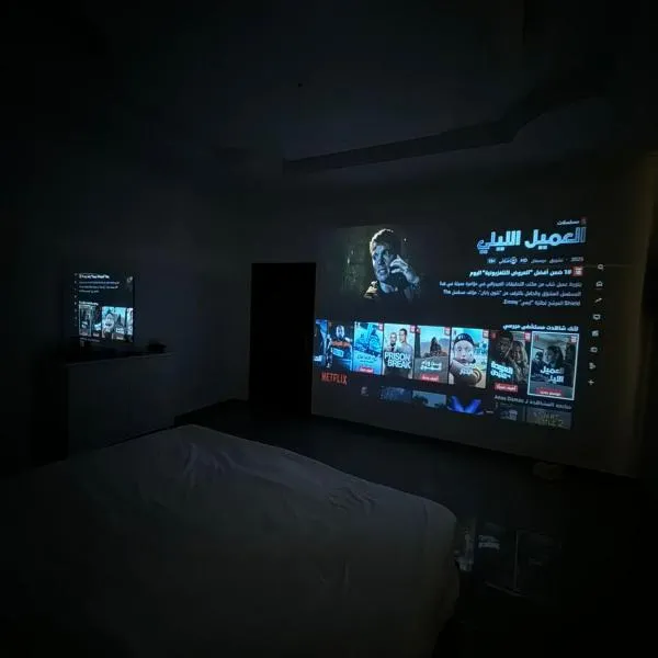 شقق فاخرة بحي الروضة مع سينما بغرفة النوم, hotel en Yeda