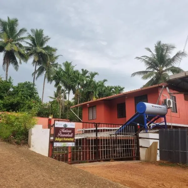 Adiga's Homestay Dharmasthala Approved By KSTDC、Dharmastalaのホテル