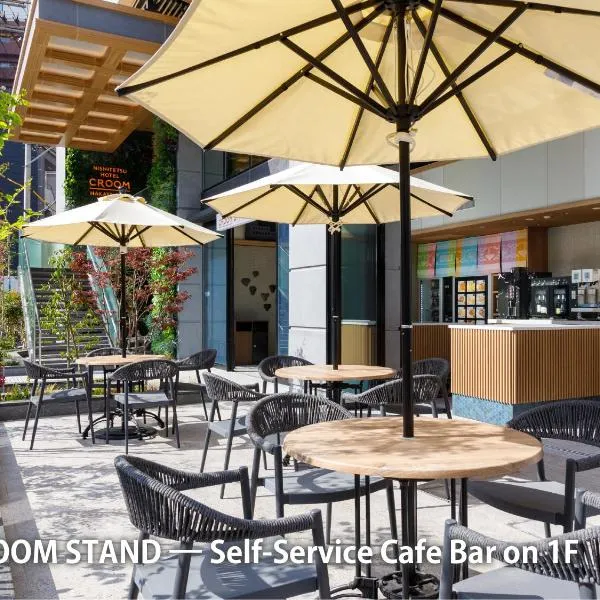 Nishitetsu Hotel Croom Hakata Gion Kushida Shrine, Hotel in Fukuoka