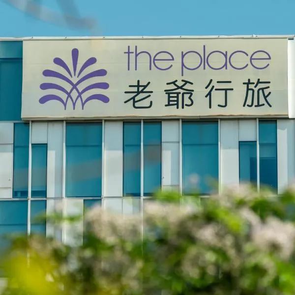 The Place Tainan, hotel v destinácii Tainan