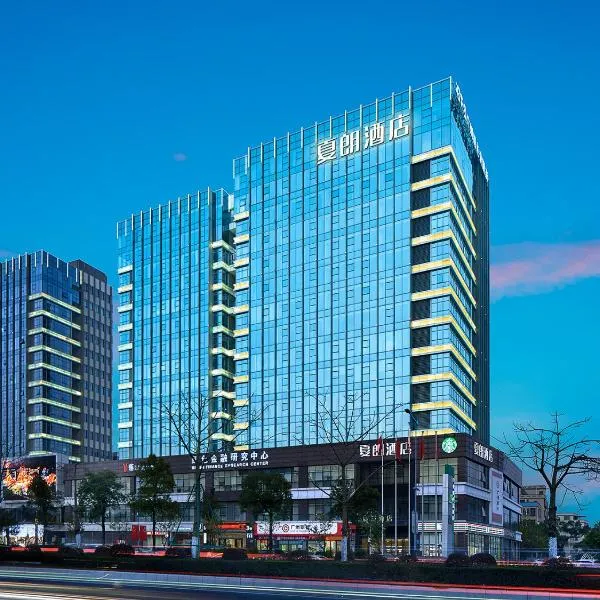夏朗酒店 Xialang Hotel, hotel in Guangzhou