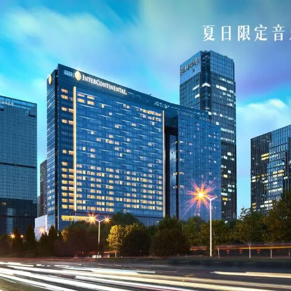 合肥洲际酒店，位于合肥的酒店