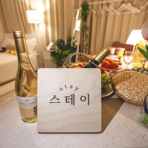 스테이 Stay, hotel in Seoul
