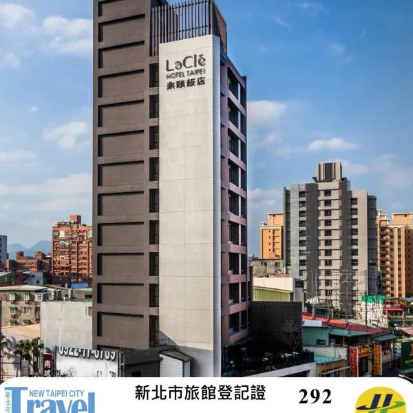 Lacle Hotel-Luzhou Taipei, hotel a Taipei