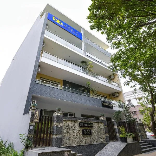 FabHotel The Prime Land - Huda City Centre Metro，位于古尔冈的酒店