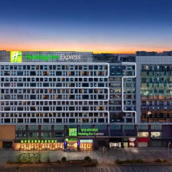 Holiday Inn Express Chengdu Wuhou by IHG-Wuhou Temple and Jinli, khách sạn ở Thành Đô