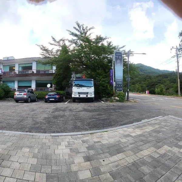 오색약수온천모텔 Osaek Hot Spring Motel, hôtel à Yangyang