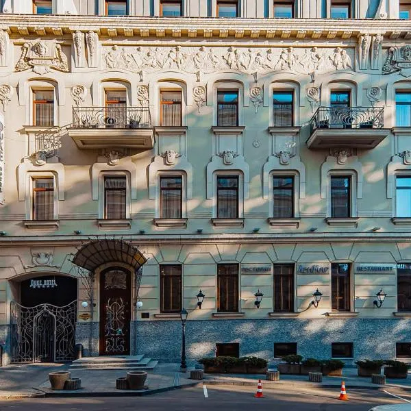 Ribas Duke Boutique Hotel, Hotel in Odessa