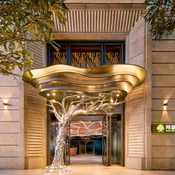 arTree hotel, hotel Tajpejben