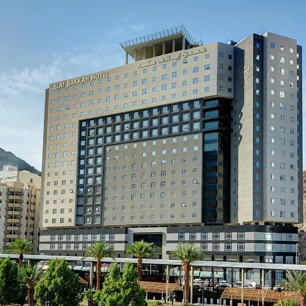 Elaf Bakkah Hotel, hotel in Mecca