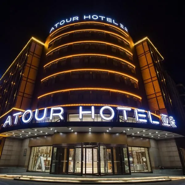 Atour Hotel Harbin Songbei Ice and Snow World, hotel v destinaci Charbin