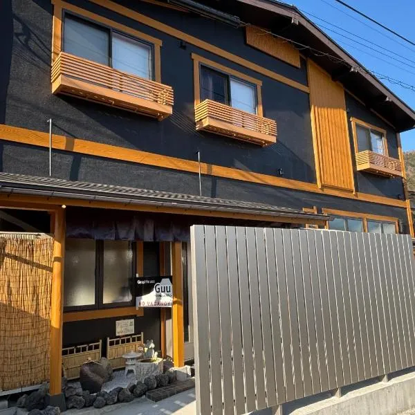 GuestHouse Guu, Hotel in Fujikawaguchiko