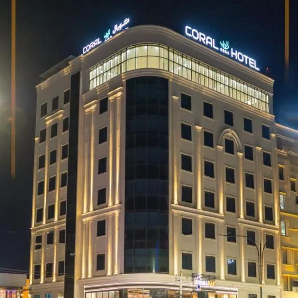 Coral Hotel, hotel in Duhok