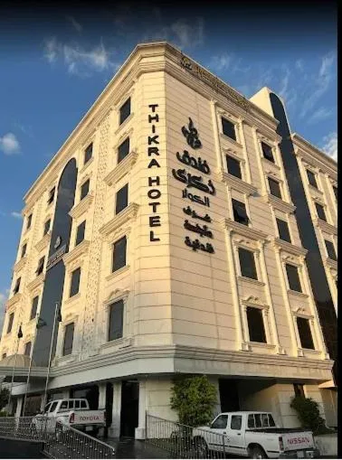 فندق ذكرى, hotel v destinaci Táif