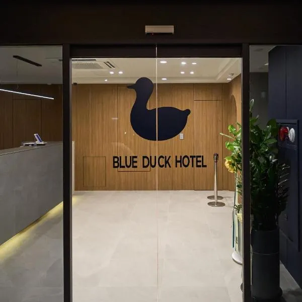 Blueduck hotel, hotel in Seoul