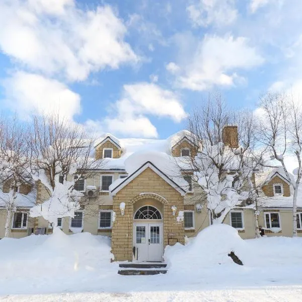 APPI Pension Aara-Wakka โรงแรมในHachimantai