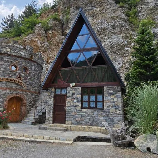 Dibra Park, hotel v destinaci Begjunec