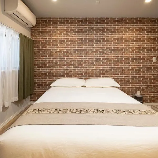 安楽居, hotel em Osaka