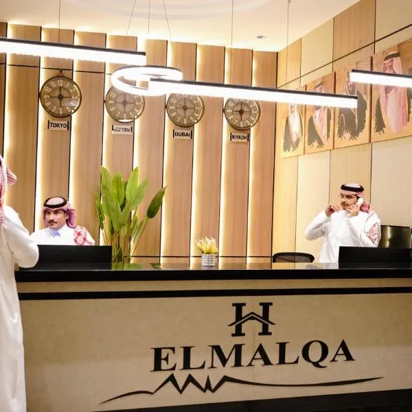 الملقى للاجنحة الفندقية, hotell sihtkohas Abhā