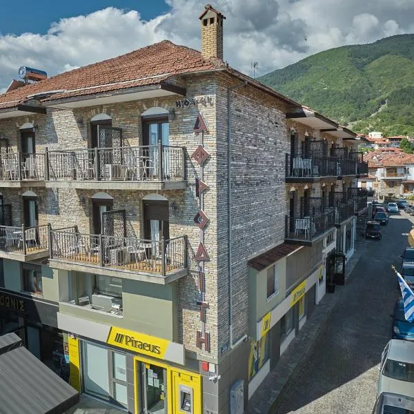 Afroditi Arhontiko, hotel in Litochoro