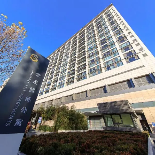 富丽&北京世茂国际服务式公寓，位于北京的酒店