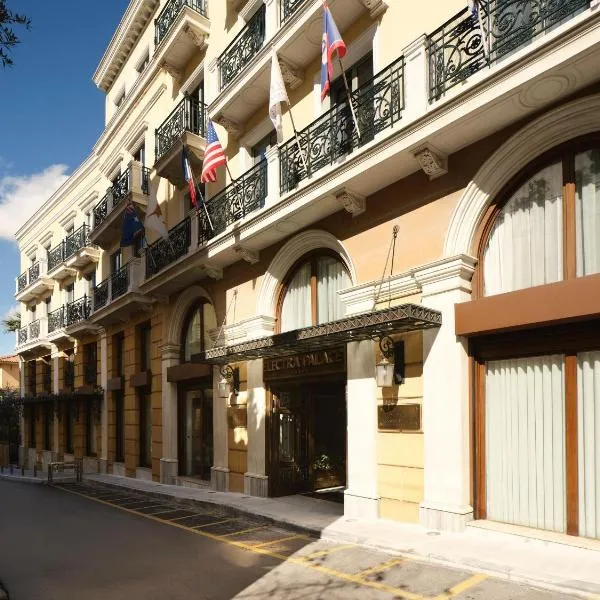 Electra Metropolis - Athens, Greece - Updated 2026: Hotel prices and ...