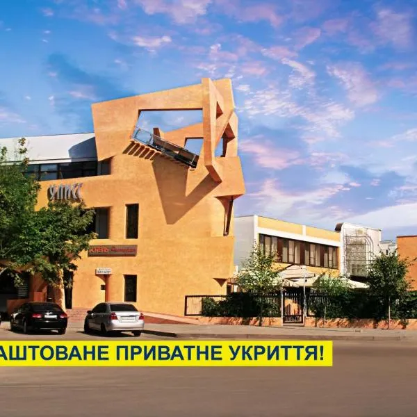 Uliss, hôtel à Odessa