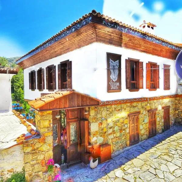 ŞİRİNCEM PLUs, hôtel à Izmir