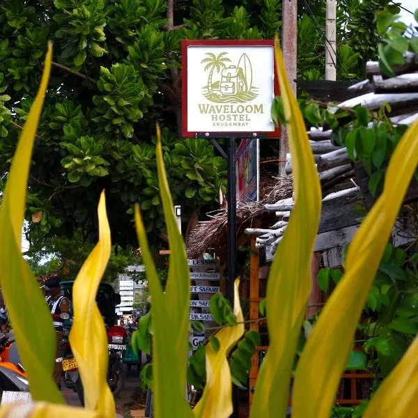 Wave Loom Hostel, hotel in Arugam Bay