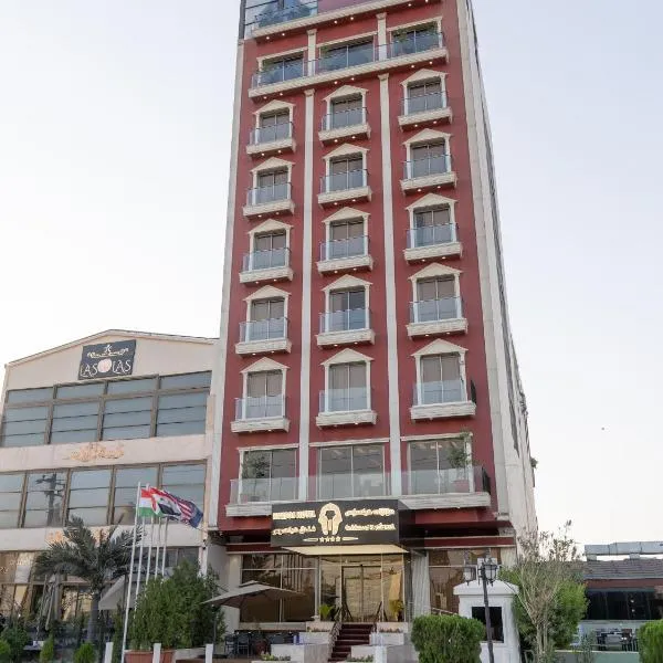 فندق هيكسوس، فندق في أربيل