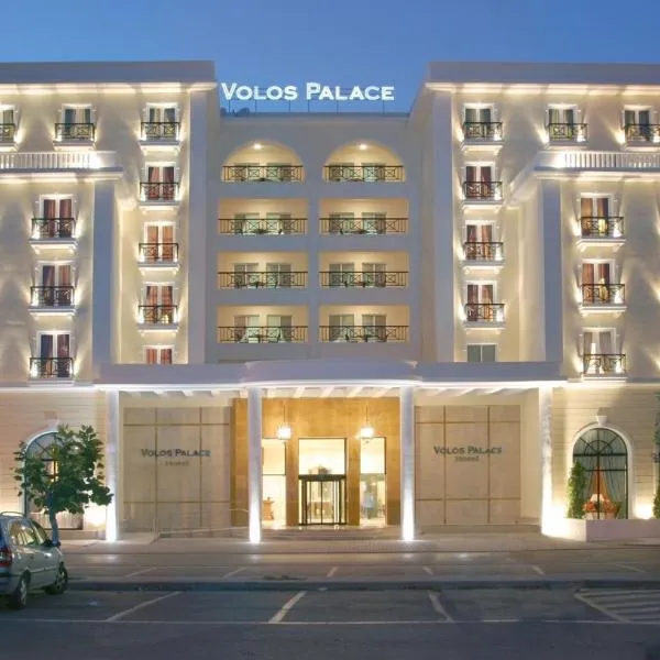 Volos Palace, ξενοδοχείο στον Βόλο