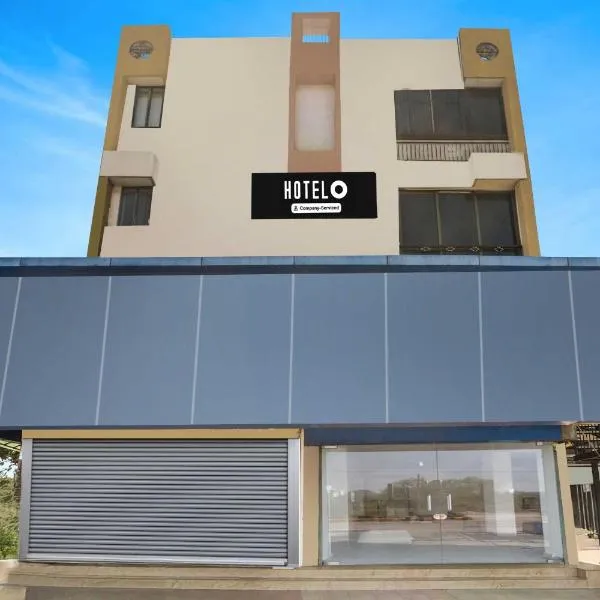 Hotel O Ambawadi Bus Terminal Near Ahmedabad Airport，位于艾哈迈达巴德的酒店