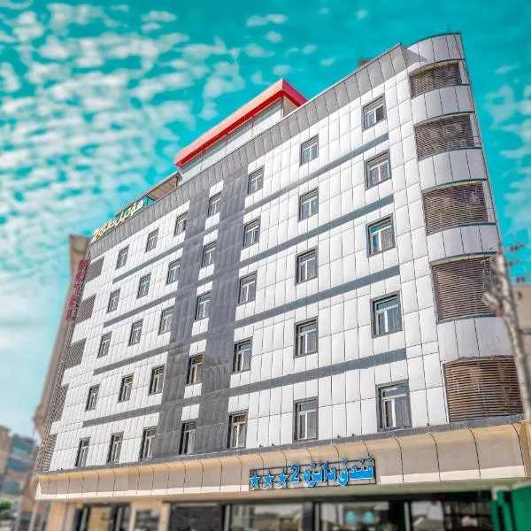 Danzha Hotel 2, hotel in Erbil
