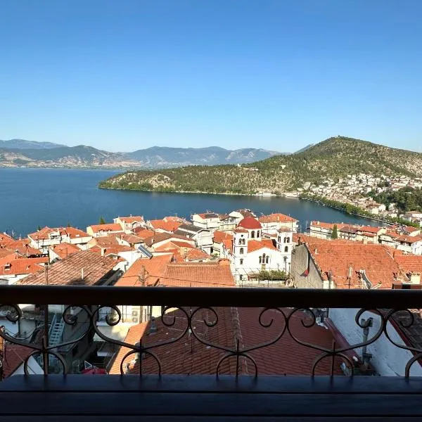 sunlight loft, hotel v destinácii Kastoria