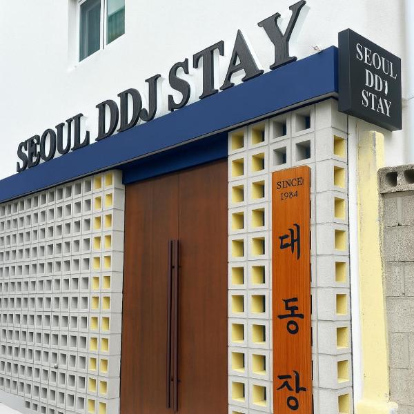 Seoul DDJ STAY 대동장, Séoul