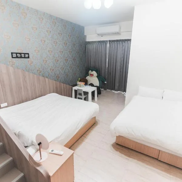 Me Time Villa, hotel in Wujie