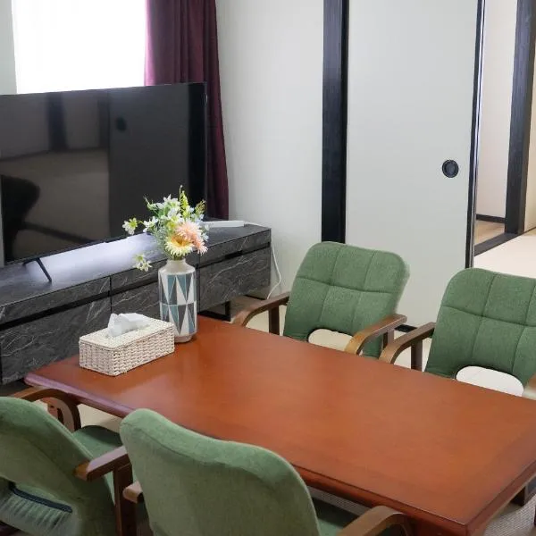 阿久津ハイツ201, hotel en Tokio