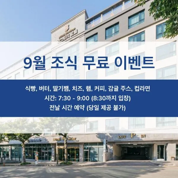 Hotel Zinc，位于西归浦市的酒店