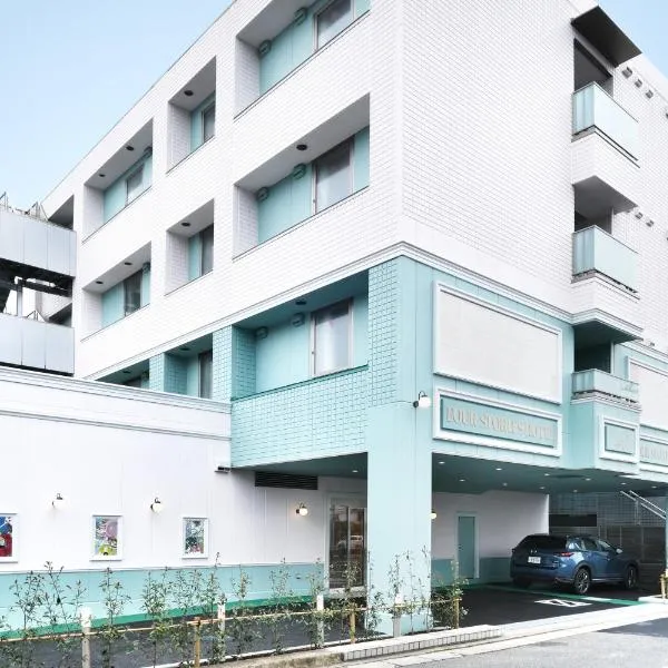 Four Stories Hotel Maihama Tokyo Bay, hotel in Urayasu
