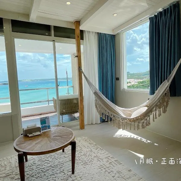 QBE 民宿 南灣館 QBE Nanwan, hotel in Nanwan