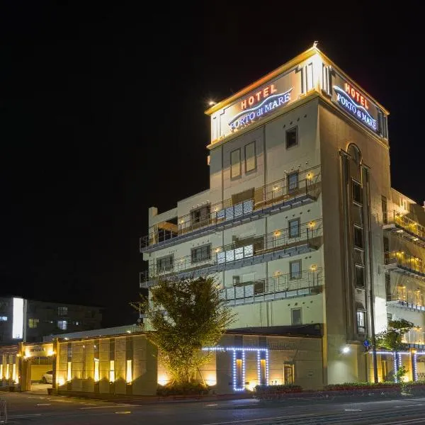ホテルポルトディマーレ神戸，位于神户的酒店