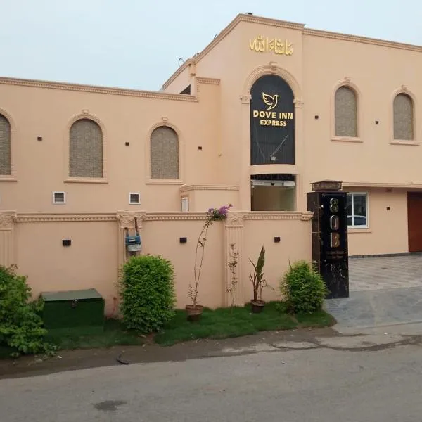 Dove INN Express, hotel in Lahore