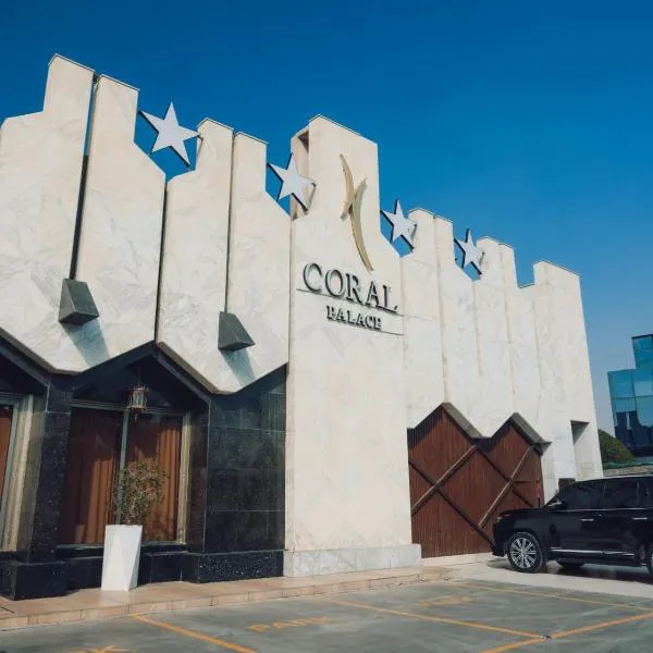 Coral Palace Hotel, Hotel in Bagdad